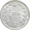 سکه 5000 دینار 1320 خطی - MS62 - مظفرالدین شاه