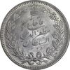 سکه 5000 دینار 1320 خطی - MS62 - مظفرالدین شاه