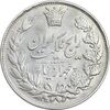 سکه 5000 دینار 1304 رایج - AU53 - رضا شاه