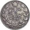 سکه 5000 دینار 1306 خطی - EF40 - رضا شاه