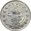 سکه 2000 دینار 1304 رایج - MS62 - رضا شاه