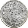 سکه ربعی 1330 دایره بزرگ - MS63 - احمد شاه
