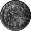 سکه 2000 دینار 1306 خطی - MS63 - رضا شاه