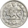 سکه 2000 دینار 1298 صاحبقران - AU58 - ناصرالدین شاه