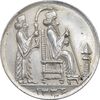 مدال یادبود جشن نوروز باستانی 1336 - AU - محمد رضا شاه