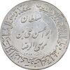 مدال یادبود میلاد امام رضا (ع) 1345 - گنبد - UNC - محمد رضا شاه