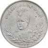 سکه 1000 دینار 1332 تصویری - EF - cleaned - احمد شاه