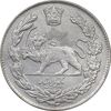 سکه 1000 دینار 1332 تصویری - EF - cleaned - احمد شاه