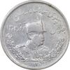 سکه 2000 دینار 1307 تصویری - VF - رضا شاه