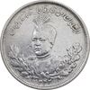 سکه 2000 دینار 1342 تصویری - EF - cleaned - احمد شاه