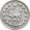 سکه 2 قران 1328 - واریته تاریخ - VF - احمد شاه