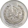 مدال نقره نوروز 1352 چوگان - AU - محمد رضا شاه