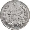 مدال نقره نوروز 1347 - لافتی الا علی - EF - cleaned - محمد رضا شاه