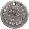 سکه ربعی 1304 - VF - رضا شاه