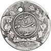 سکه ربعی 1313 دایره کوچک - ارور تاریخ - VF - احمد شاه