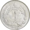 سکه 1 ریال 1323/2 نقره - سورشارژ تاریخ - نوع دو - MS62 - محمد رضا شاه