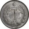 سکه 1 ریال 1323/2 نقره - سورشارژ تاریخ - نوع دو - MS62 - محمد رضا شاه