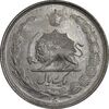 سکه 1 ریال 1323/2 نقره - سورشارژ تاریخ - نوع دو - MS62 - محمد رضا شاه
