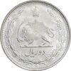 سکه 2 ریال 1323 - MS62 - محمد رضا شاه