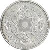 سکه 100 ین - MS62 - ژاپن