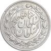 سکه 1000 دینار 1330 خطی - سایز بزرگ - MS63 - احمد شاه