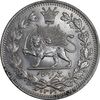 سکه 1000 دینار 1330 خطی - سایز بزرگ - MS63 - احمد شاه