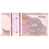 بسته اسکناس 5000 ریال امام (طیب نیا - سیف) - نوار 5000 ریال - UNC - جمهوری اسلامی