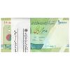 بسته اسکناس 10000 ریال امام (طیب نیا - سیف) سری 27 - UNC - جمهوری اسلامی