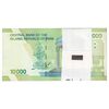 بسته اسکناس 10000 ریال امام (طیب نیا - سیف) سری 27 - UNC - جمهوری اسلامی