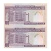 اسکناس 100 ریال (نمازی - نوربخش) شماره کوچک - فیلیگران الله - جفت - UNC62 - جمهوری اسلامی