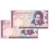 اسکناس 100 ریال (ایروانی - نوربخش) - جفت - UNC64 - جمهوری اسلامی