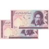 اسکناس 100 ریال (نوربخش - عادلی) - جفت - UNC63 - جمهوری اسلامی