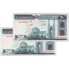 اسکناس 200 ریال (شیبانی - حسینی) - نخ نستعلیق - شماره نیمه رند - جفت - UNC64 - جمهوری اسلامی