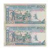 اسکناس 200 ریال (نمازی - نوربخش) فیلیگران امام - شماره کوچک - جایگزین - UNC64 - جمهوری اسلامی