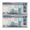 اسکناس 200 ریال (نمازی - نوربخش) فیلیگران الله - شماره بزرگ - AU58 - جمهوری اسلامی