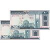 اسکناس 200 ریال (نمازی - نوربخش) فیلیگران امام - شماره بزرگ - UNC63 - جمهوری اسلامی