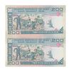 اسکناس 200 ریال (نمازی - نوربخش) فیلیگران امام - شماره بزرگ - UNC63 - جمهوری اسلامی
