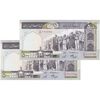 اسکناس 500 ریال (جعفری - شیبانی) - شماره کوچک - شماره نیمه رند - جفت - UNC63 - جمهوری اسلامی