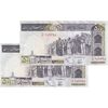 اسکناس 500 ریال (نوربخش - عادلی) - فیلیگران الله - جایگزین - جفت - UNC63 - جمهوری اسلامی