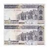اسکناس 500 ریال (نوربخش - عادلی) - فیلیگران الله - جایگزین - جفت - UNC63 - جمهوری اسلامی