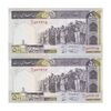 اسکناس 500 ریال (نمازی - نوربخش) فیلیگران الله - نخ جمهوری - جفت - UNC61 - جمهوری اسلامی
