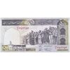 اسکناس 500 ریال (نمازی - نوربخش) فیلیگران الله - تک - UNC62 - جمهوری اسلامی