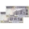 اسکناس 500 ریال (نمازی - نوربخش) فیلیگران الله - جفت - AU53 - جمهوری اسلامی