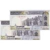 اسکناس 500 ریال (نمازی - نوربخش) فیلیگران الله - جفت - UNC64 - جمهوری اسلامی