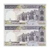 اسکناس 500 ریال (نوربخش - عادلی) امضاء بزرگ - شماره بزرگ - جفت - UNC63 - جمهوری اسلامی