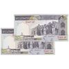 اسکناس 500 ریال (نوربخش - عادلی) امضاء بزرگ - شماره بزرگ - جفت - UNC64 - جمهوری اسلامی