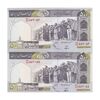 اسکناس 500 ریال (نوربخش - عادلی) امضاء بزرگ - شماره بزرگ - جفت - UNC64 - جمهوری اسلامی