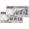 اسکناس 500 ریال (نوربخش - عادلی) امضاء کوچک - شماره بزرگ - جفت - UNC64 - جمهوری اسلامی