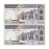 اسکناس 500 ریال (نوربخش - عادلی) امضاء کوچک - شماره بزرگ - جفت - UNC64 - جمهوری اسلامی