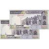 اسکناس 500 ریال (نوربخش - عادلی) امضاء کوچک - شماره بزرگ - جفت - AU58 - جمهوری اسلامی